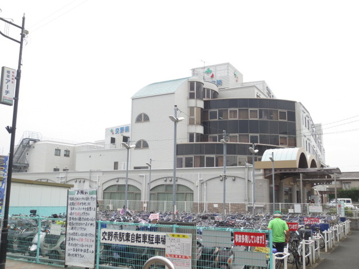 病院　交野病院（病院）まで1160m