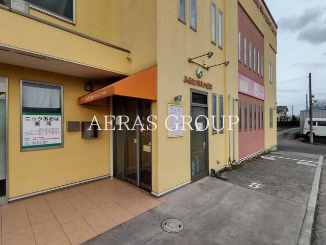 病院　ふるた内科小児科クリニック（病院）まで231m