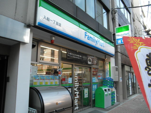 コンビニ　ファミリーマート 入船一丁目店（コンビニ）まで381m