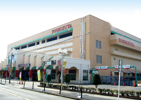 スーパー　ヨシヅヤ太平通り店（スーパー）まで883m