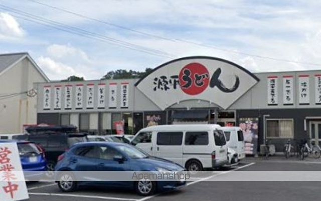 飲食店　源平うどん　一宮店（飲食店）まで508m