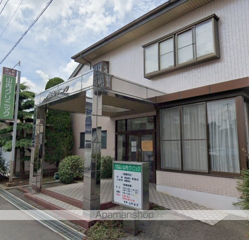 病院　医療法人社団清瞳会　山内クリニック（病院）まで252m