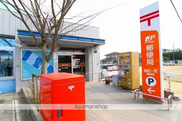 郵便局　高松一宮郵便局（郵便局）まで454m