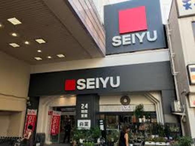 スーパー　西友西荻窪店（スーパー）まで288m