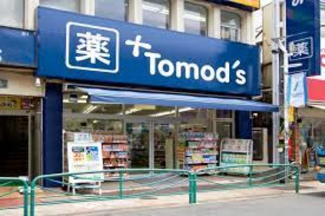 ドラックストア　トモズ西荻窪店（ドラッグストア）まで446m