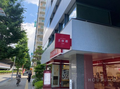 その他　美粧館 江坂店（その他）まで224m