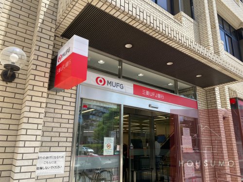 銀行　三菱UFJ銀行江坂支店（銀行）まで128m