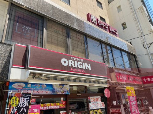 その他　キッチンオリジン 江坂北口店（その他）まで190m