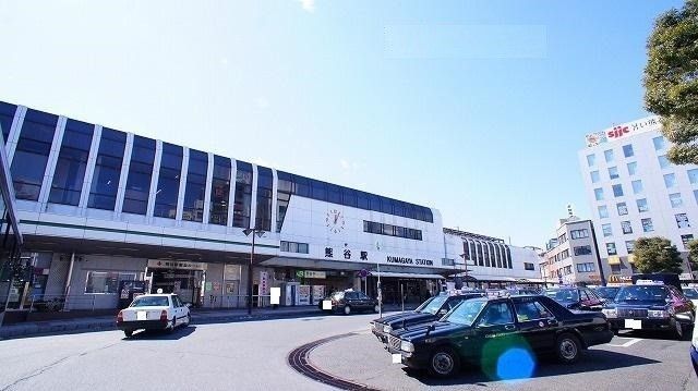 その他　熊谷駅（その他）まで3100m