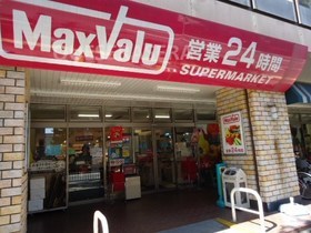 スーパー　Ｍａｘｖａｌｕ江坂店（スーパー）まで226m