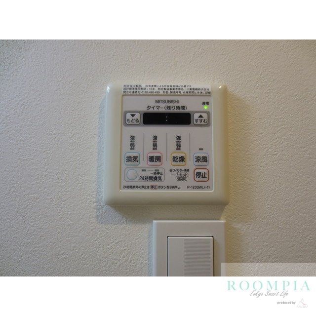 その他設備　物件画像