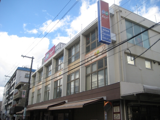 スーパー　コープ夙川（スーパー）まで370m