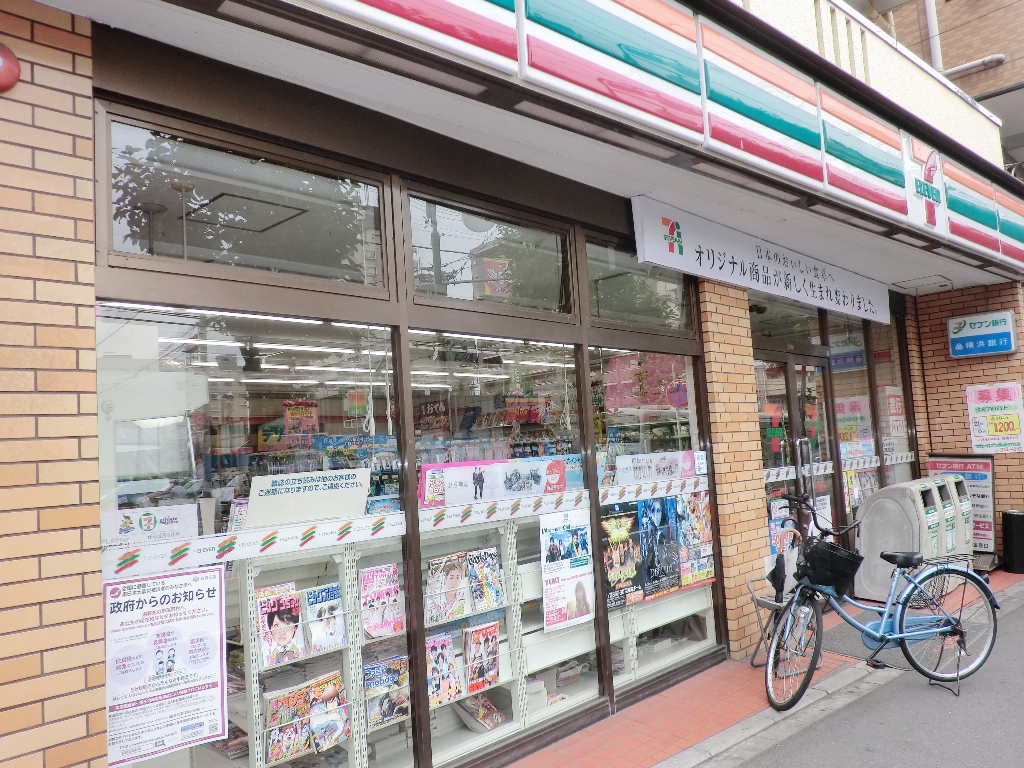 コンビニ　セブンイレブン川崎藤崎4丁目店（コンビニ）まで130m