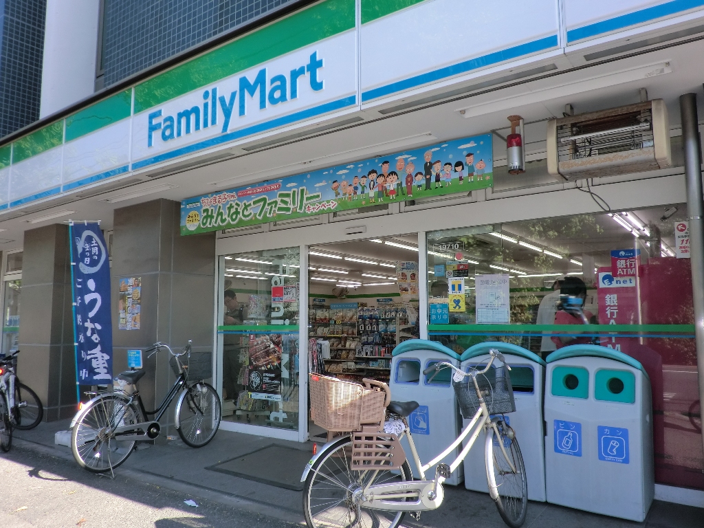 コンビニ　ファミリーマート川崎藤崎店（コンビニ）まで250m