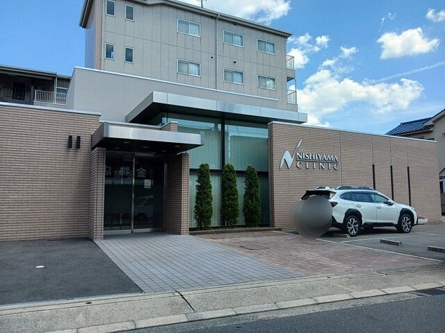 病院　にしやま　　　　　クリニック（病院）まで105m