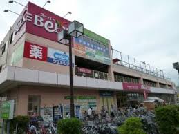 スーパー　BeLX(ベルクス)足立加平店（スーパー）まで873m