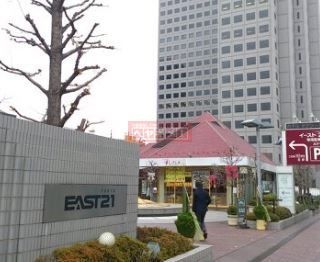 ショッピングセンター　東京イースト21（ショッピングセンター）まで2050m