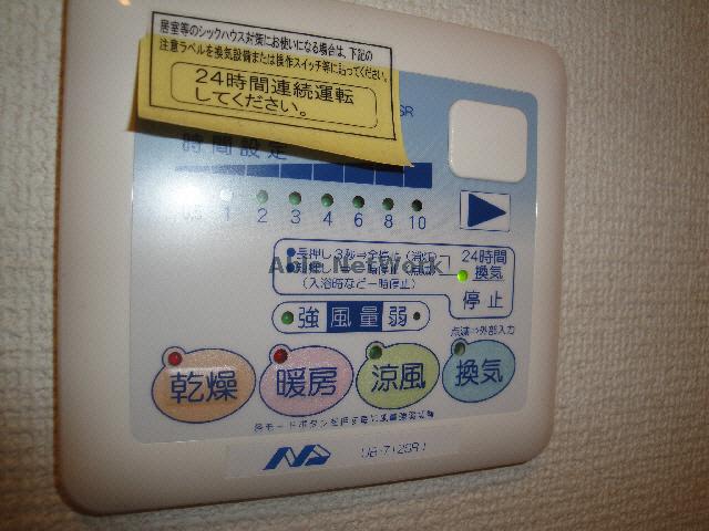 その他設備　設備