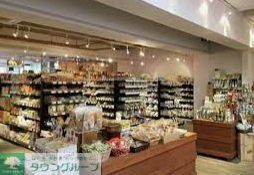 スーパー　ナゴヤキッチュエビオ（スーパー）まで1050m