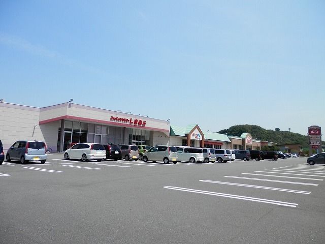 スーパー　フリーモールわさだ（スーパー）まで900m