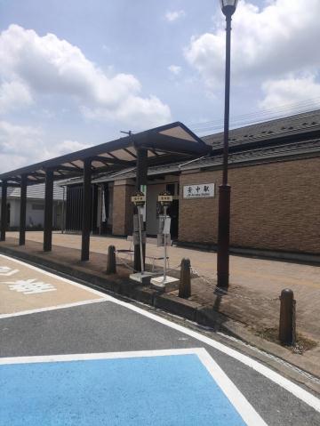 その他　駅（その他）まで4516m