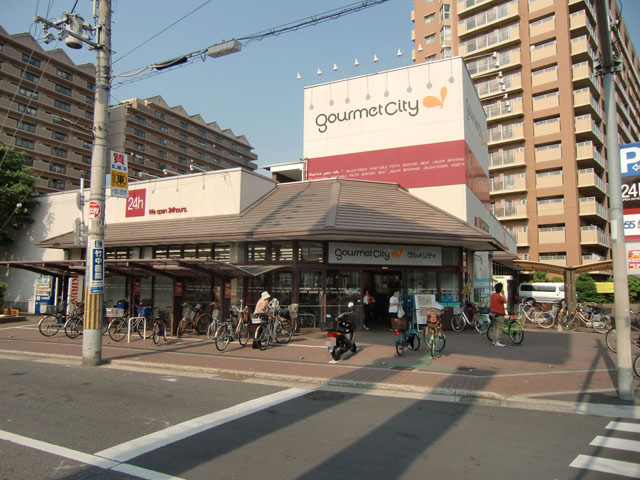 スーパー　グルメシティ 八尾店（スーパー）まで876m