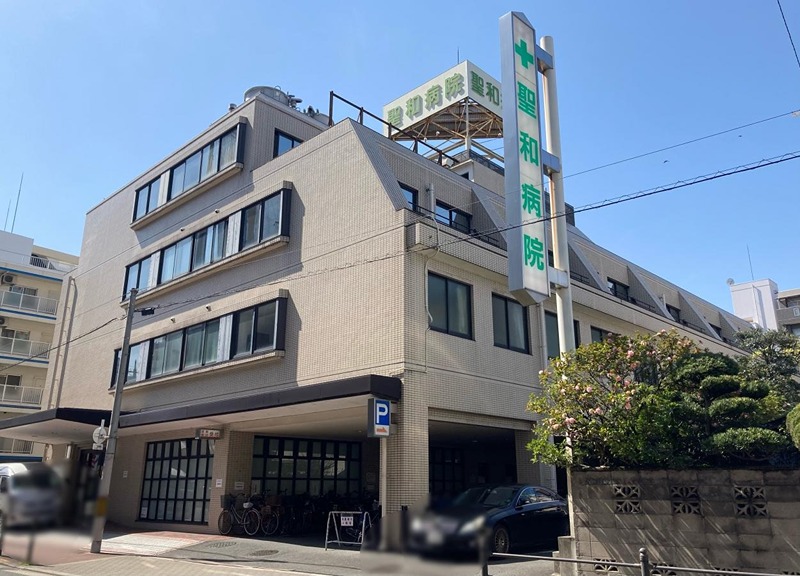 病院　聖和病院（病院）まで456m