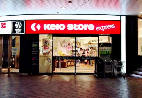 スーパー　京王ストアエクスプレス明大前店（スーパー）まで393m