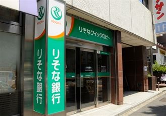 銀行　りそな銀行 本郷支店（銀行）まで596m