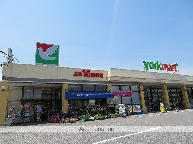 スーパー　ヨークマート成田店（スーパー）まで320m