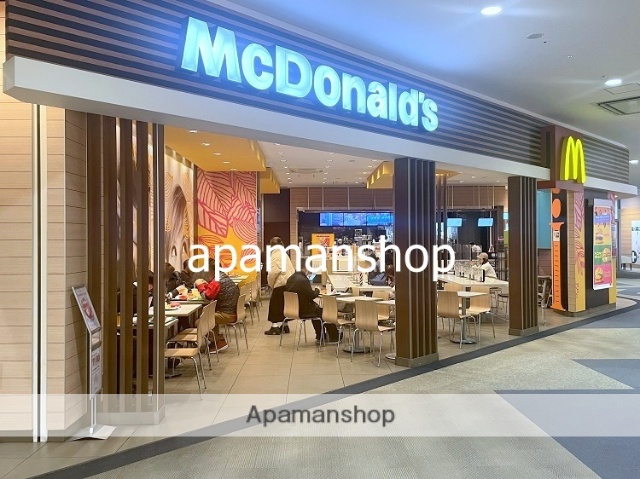 飲食店　マクドナルド（飲食店）まで380m