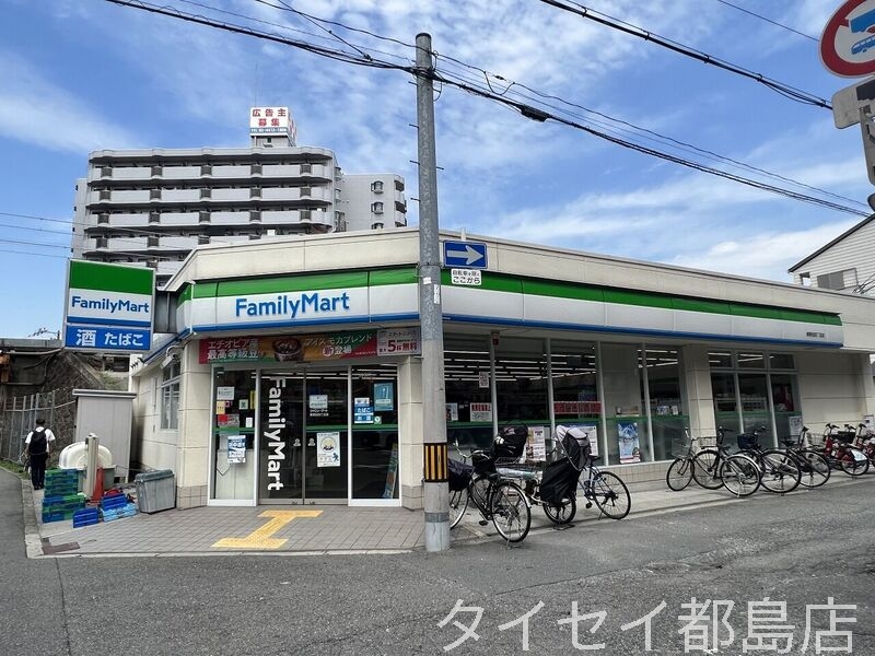 コンビニ　ファミリーマート東野田四丁目店（コンビニ）まで267m