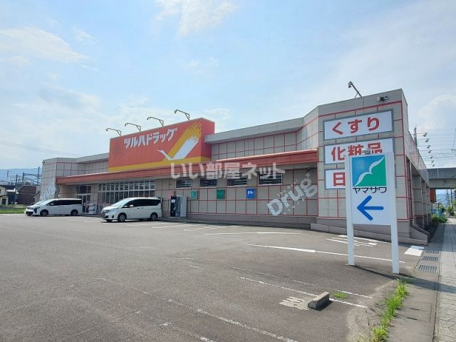 ドラックストア　ツルハドラッグ　白石東店（ドラッグストア）まで1049m
