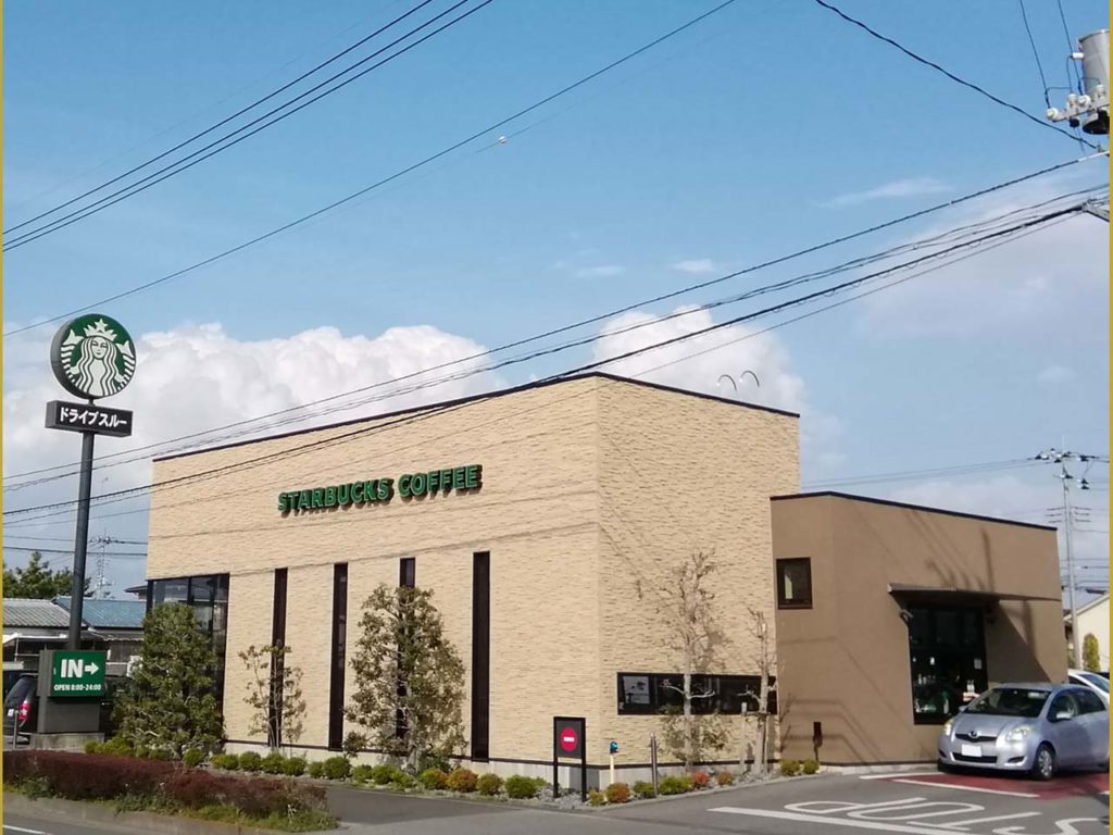 飲食店　スターバックスコーヒー 小山店（飲食店）まで305m