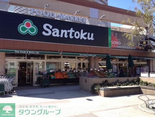 スーパー　スーパーマーケット三徳河田店（スーパー）まで1340m