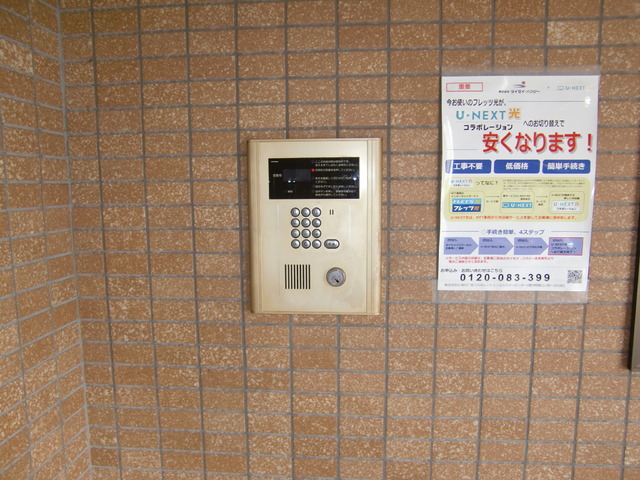 セキュリティ　オートロック