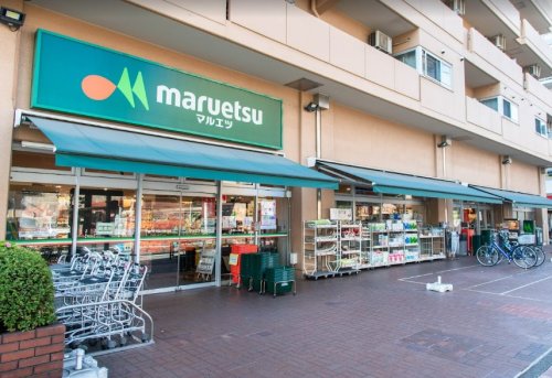 スーパー　マルエツ 菊川店（スーパー）まで661m