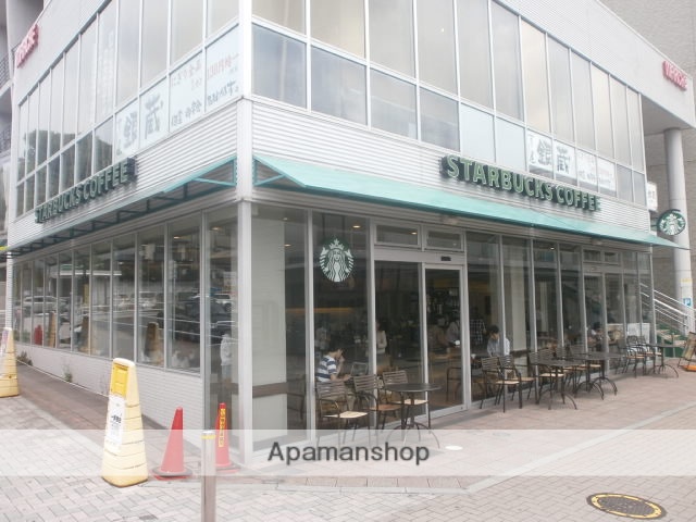 飲食店　スターバックス・コーヒー 鶴川店（飲食店）まで767m