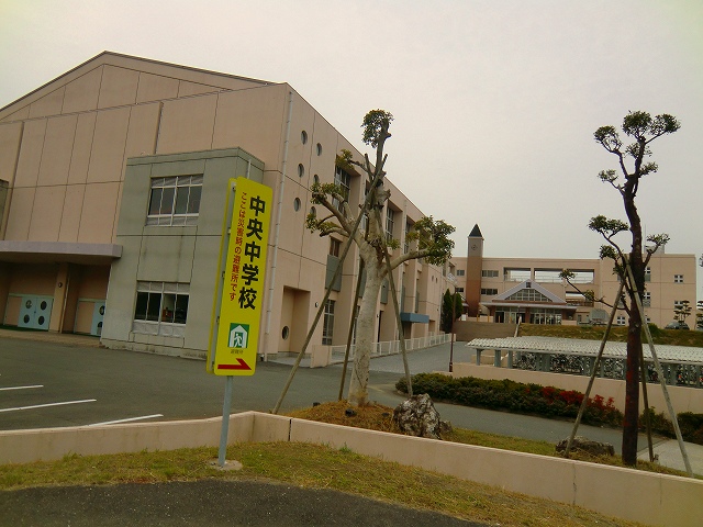 中学校　中央中学校（中学校）まで2100m