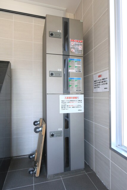 その他共有部分　宅配ＢＯＸ