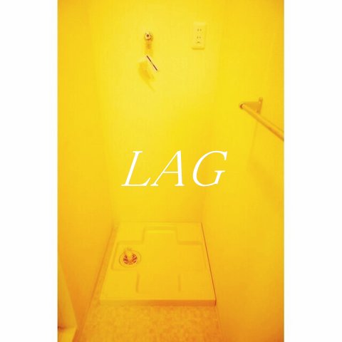 その他設備　室内洗濯機置き場です