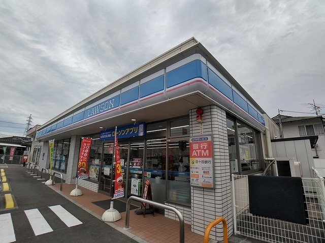 その他　ローソン善通寺上吉田店まで300m