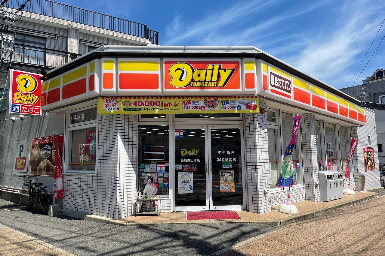 コンビニ　デイリーヤマザキ長崎城山町店（コンビニ）まで170m