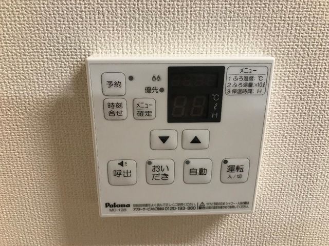 その他部屋・スペース