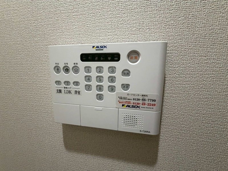 セキュリティ