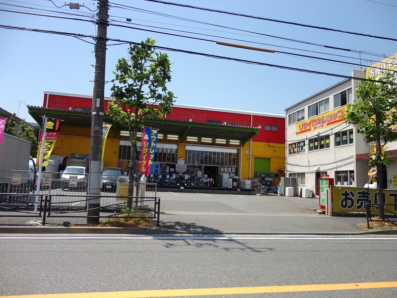 その他　リサイクルショップエブリワン（その他）まで893m