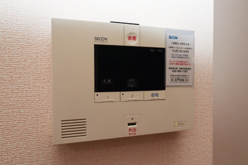 セキュリティ　図面と現状に相違がある場合には現状を優先