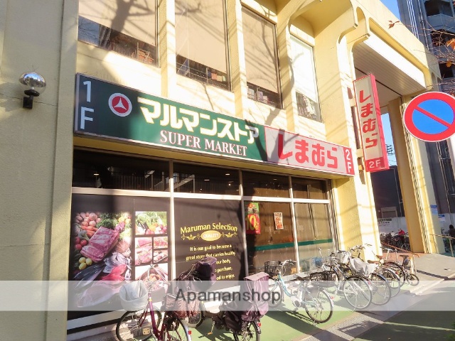 スーパー　マルマンストア椎名町店（スーパー）まで793m