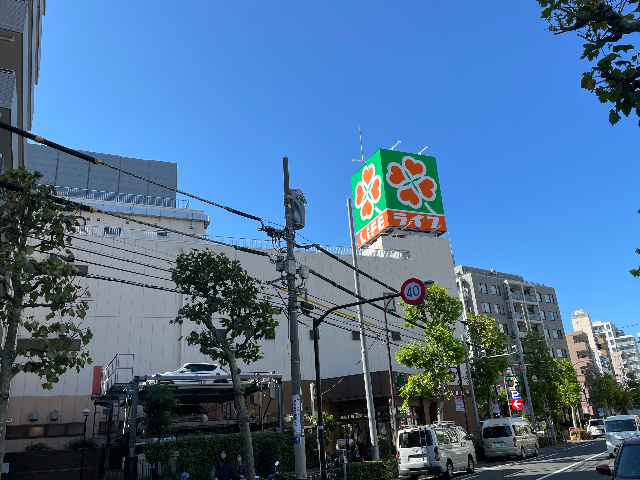 スーパー　ライフ　新大塚店（スーパー）まで550m