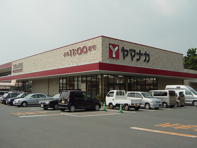 その他　ヤマナカ豊橋フランテ館（その他）まで1181m